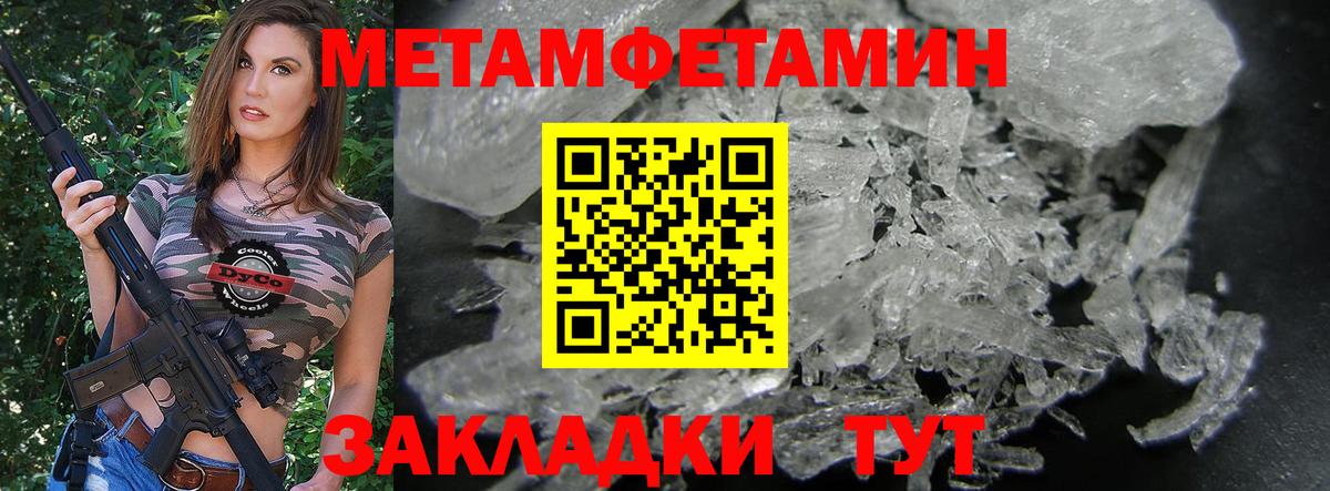 АМФЕТАМИН  АМФЕТАМИН Premium  Вход с VPN  Красногорск 
