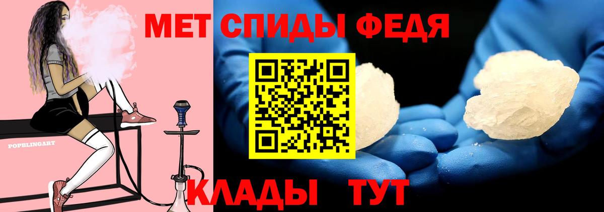 АМФЕТАМИН Premium Красногорск