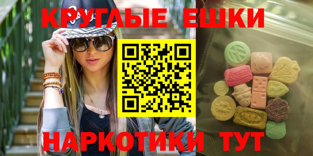 Ecstasy  Ecstasy 99%  Вход с VPN  Ecstasy louis Vuitton  Красногорск 
