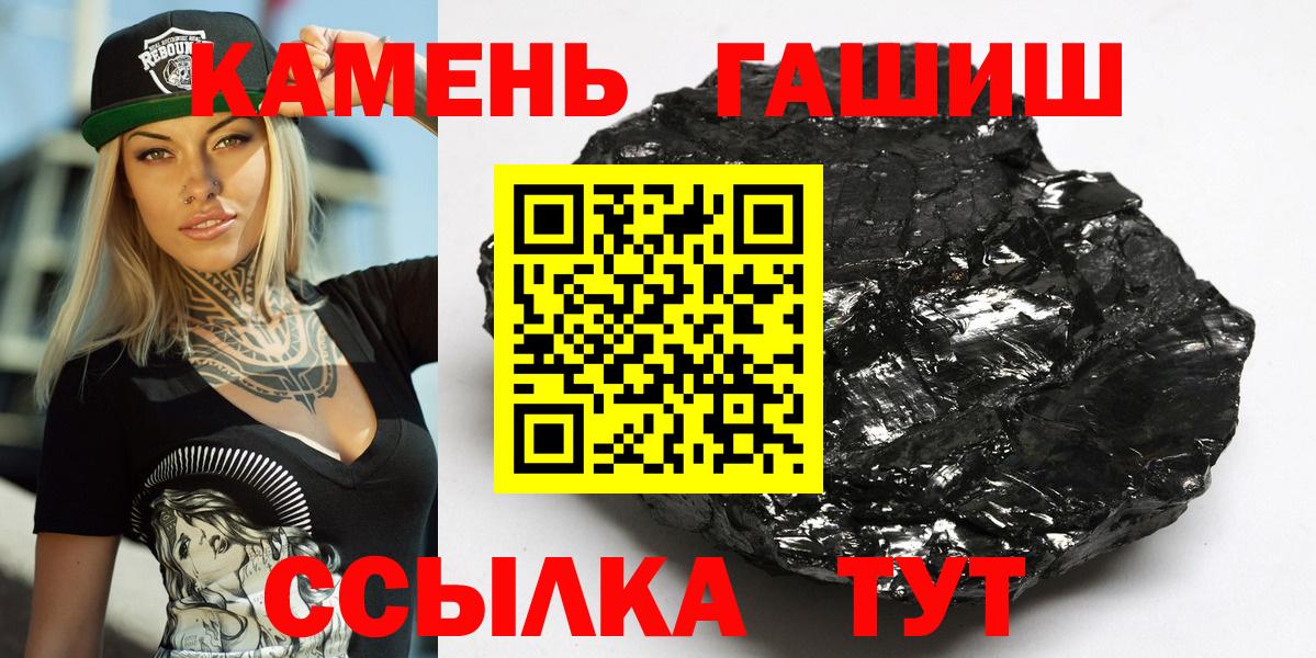 Гашиш индика сатива  Вход с VPN  Красногорск  ГАШИШ ice o lator 