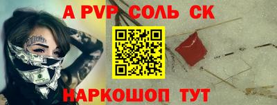 каннабис Кандалакша