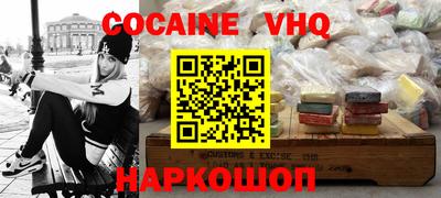 mdpv Кингисепп