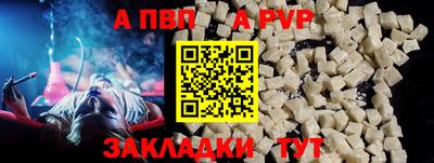 скорость mdpv Кимры