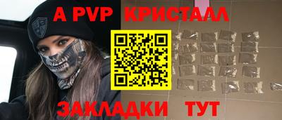 меф Кинель