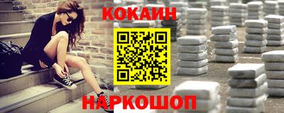 меф Кинель