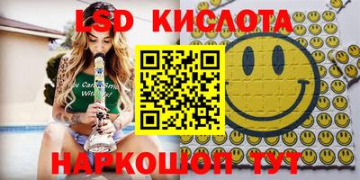 кокаин перу Камышлов
