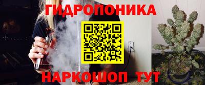 меф Кинель
