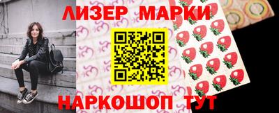 меф Кинель