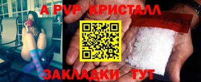 mdpv Кингисепп