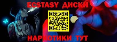 mdpv Кингисепп