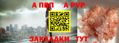 mdpv Кингисепп