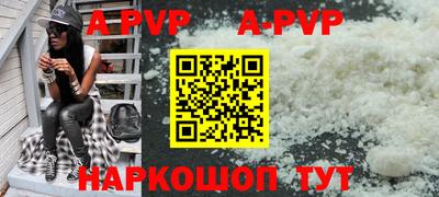 mdpv Кингисепп