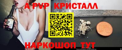 скорость mdpv Кимры