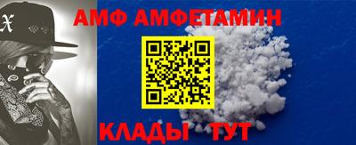 меф Кинель