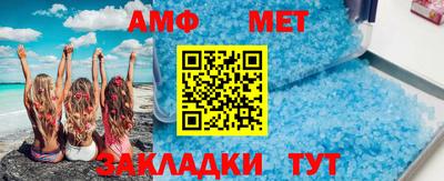 меф Кинель