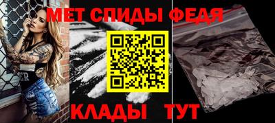 меф Кинель