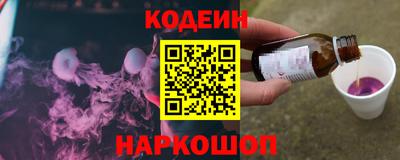 меф Кинель