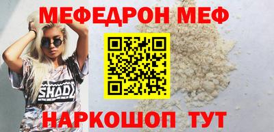 mdpv Кингисепп