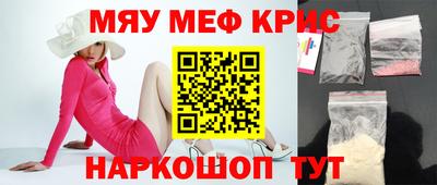 скорость mdpv Кимры