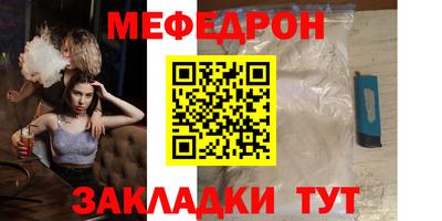 mdpv Кингисепп