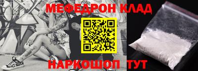 амфетамин Канаш