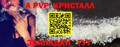 меф Кинель
