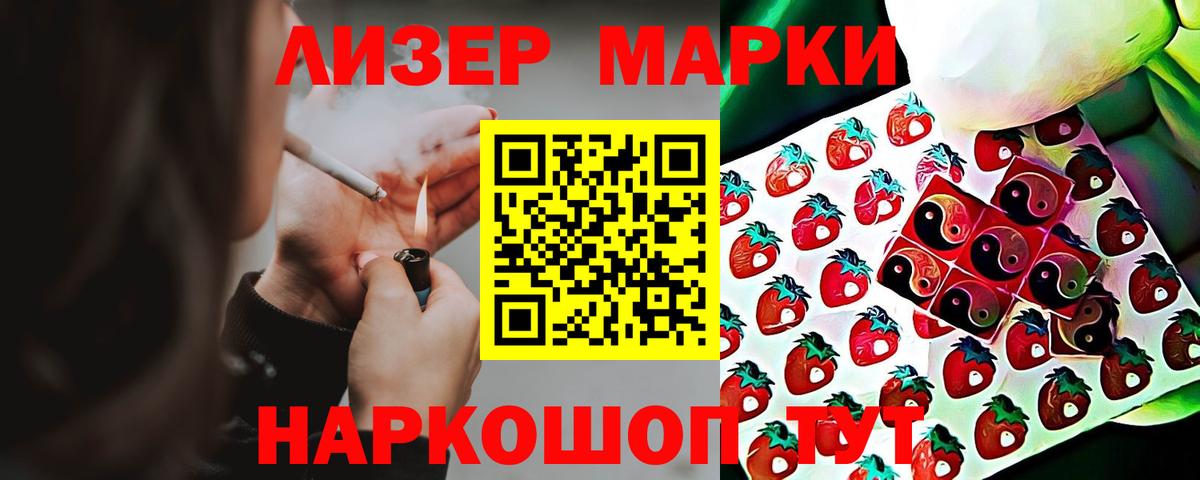 ЛСД экстази  LSD-25 экстази кислота  Вход с VPN  Красногорск  kraken сайт  LSD-25 экстази кислота 
