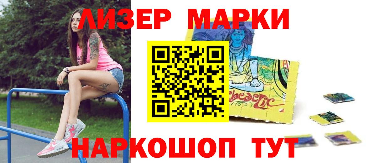 Лсд 25 экстази ecstasy Красногорск