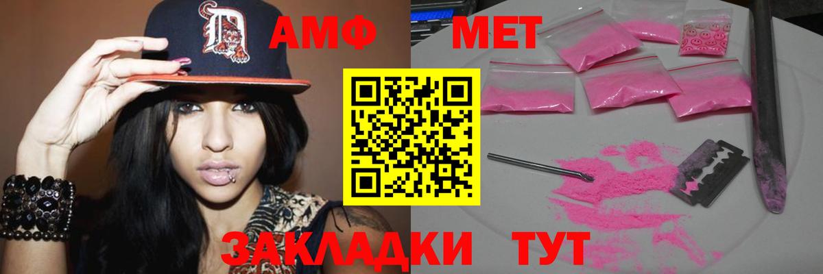 Красногорск  Метамфетамин винт  Вход с VPN 
