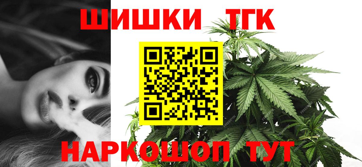Красногорск  Канабис конопля  Марихуана конопля  Шишки марихуана план  Вход с VPN  МАРИХУАНА AK-47 